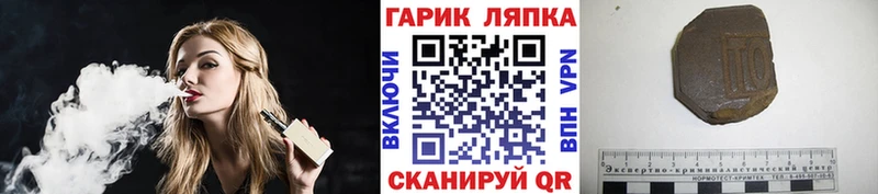 Где найти наркотики Вихоревка Каннабис Меф мяу мяу A-PVP ГАШ