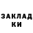 Кетамин VHQ Nastyushka Shumar