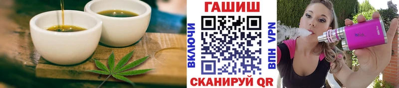 Еда ТГК конопля  купить   Вихоревка 