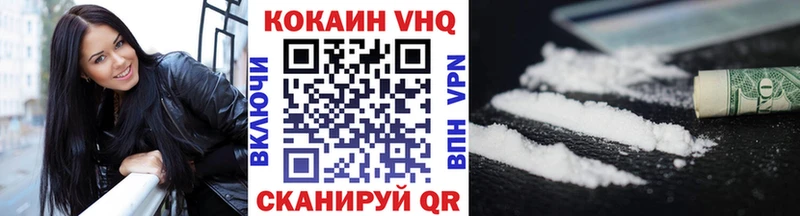 закладка  KRAKEN зеркало  Cocaine Перу  Вихоревка 