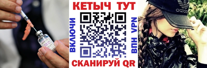 КЕТАМИН VHQ  Вихоревка 