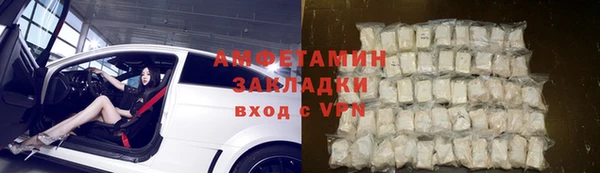 кокаин Алзамай