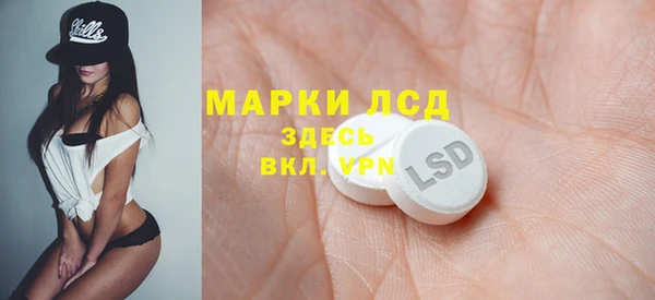 соль курить ск Алексеевка