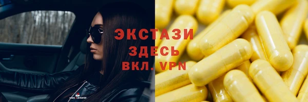 марки lsd Алексин