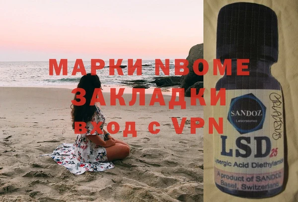 марки lsd Алексин