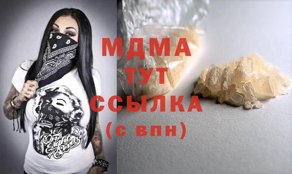 соль курить ск Алексеевка