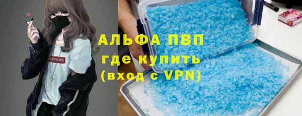 марки lsd Алексин
