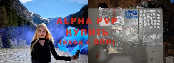 кокаин Алзамай
