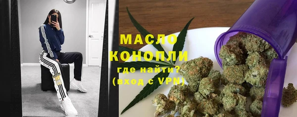 мефедрон VHQ Абинск