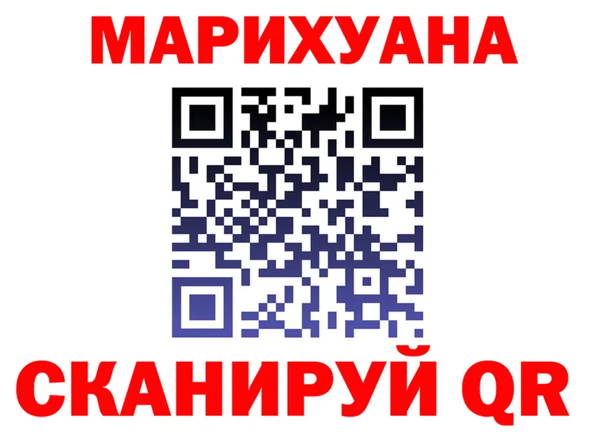 Canna-Cookies конопля как войти площадка кракен Вихоревка
