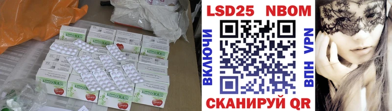 цена сайты даркнета формула ЛСД экстази ecstasy Вихоревка