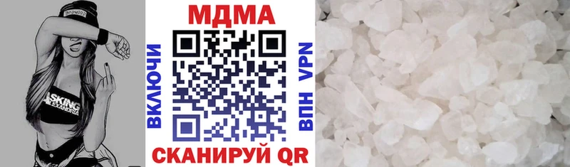 MDMA молли  Вихоревка 
