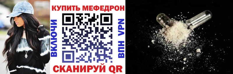 hydra зеркало  цены наркотик  Вихоревка  Меф VHQ 