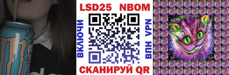 Марки N-bome 1500мкг  как найти закладки  Вихоревка 