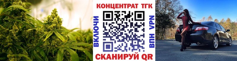 KRAKEN как войти  Вихоревка  ТГК концентрат 