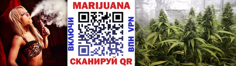 Бошки марихуана Ganja  Вихоревка 